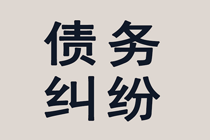 高淳要债公司：蒋女士租金要回，收债公司效率高